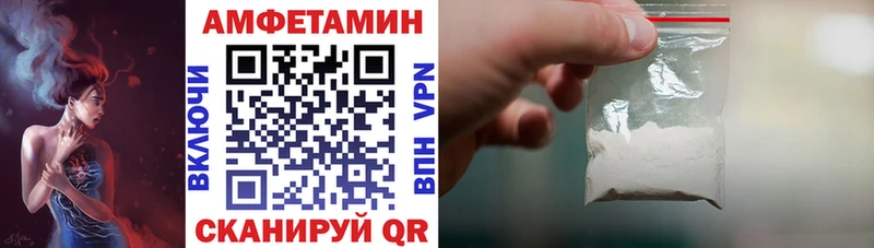 Амфетамин 97%  Миасс 
