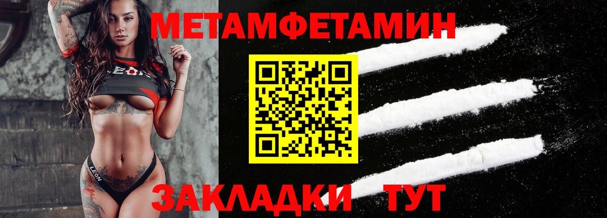 АМФ Premium Миасс
