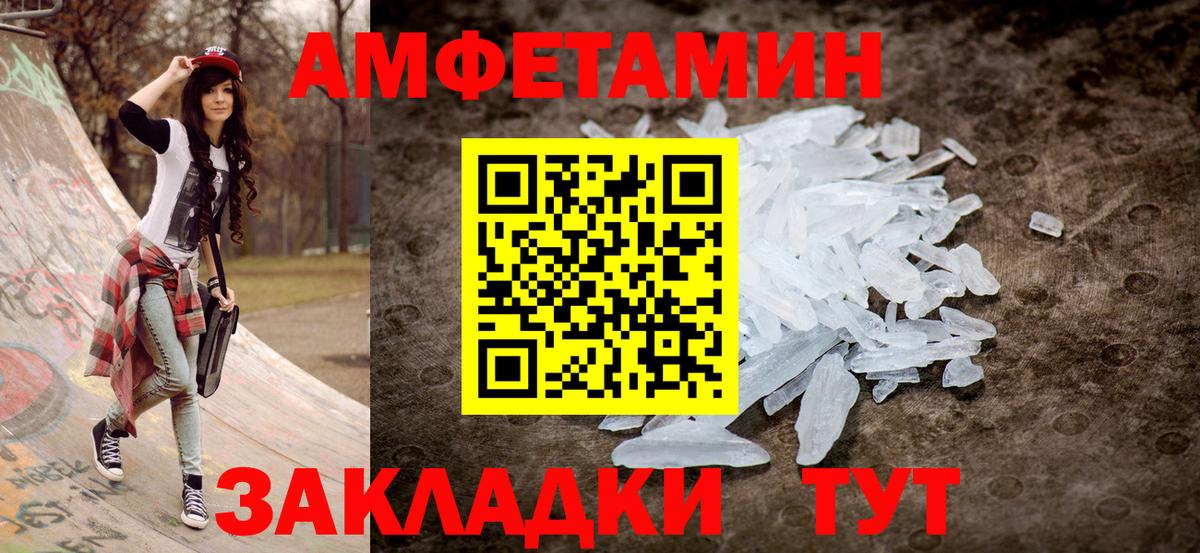 КОКАИН  ГАШ  Вход с VPN  ГАШ  Миасс  Мефедрон  