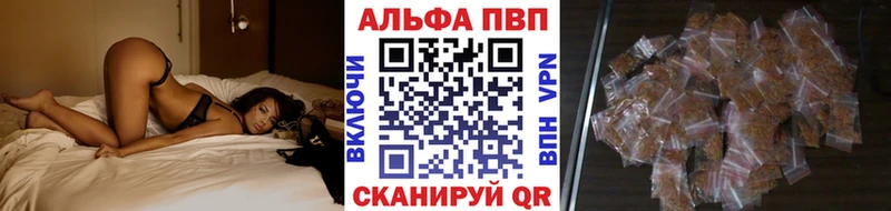Alpha PVP мука  Миасс 