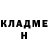 КЕТАМИН VHQ Valerij Zislin