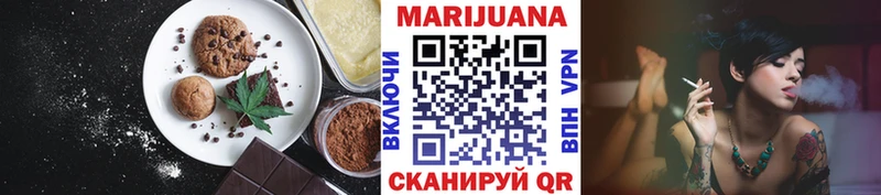 Canna-Cookies марихуана  Миасс 