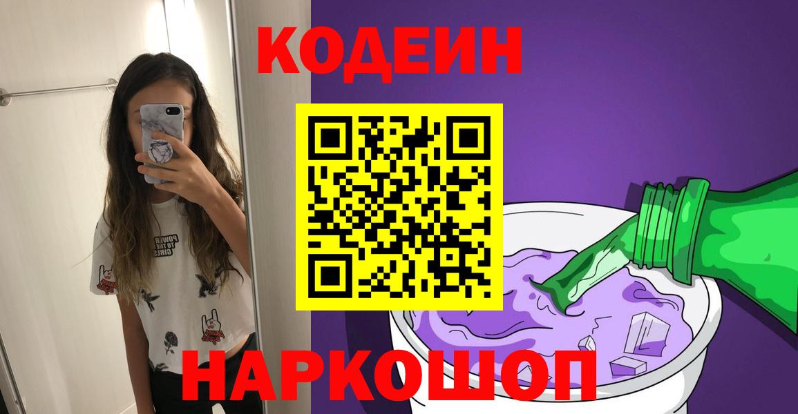 Псилоцибиновые грибы Миасс