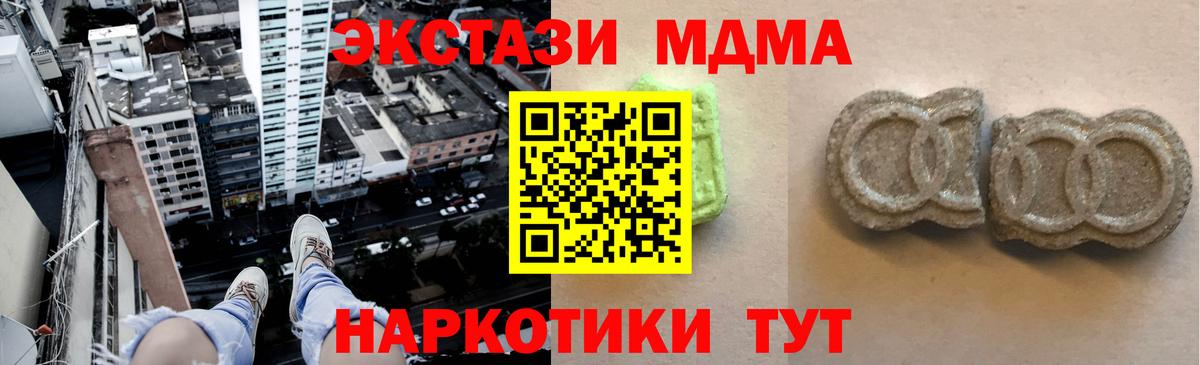 ЭКСТАЗИ TESLA Миасс