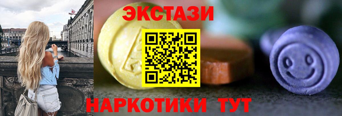 ЭКСТАЗИ louis Vuitton  Вход с VPN  Экстази ешки  Миасс 