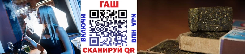 гидра ссылки  Миасс  Гашиш гашик 