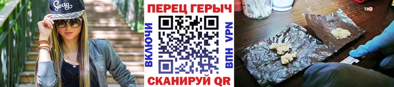 ГЕРОИН белый  MEGA зеркало  Миасс 