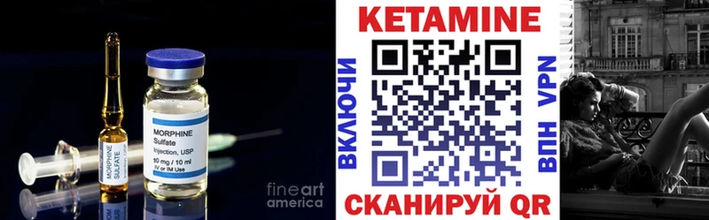 КЕТАМИН VHQ omg вход нарко площадка наркотические препараты сколько стоит Миасс