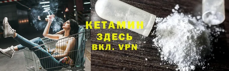 кракен вход  Миасс  Кетамин ketamine  дарк нет состав  купить  цена 