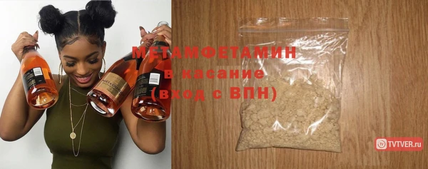 альфа пвп Нефтекумск