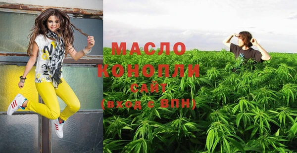 спайс Нефтегорск