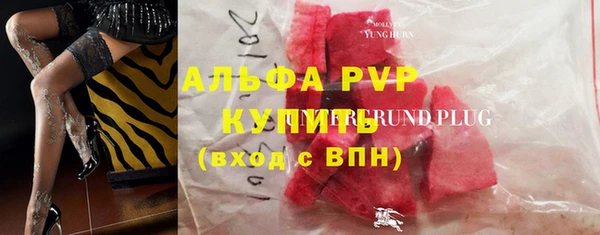 альфа пвп Нефтекумск