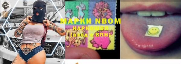 гашишное масло Нея