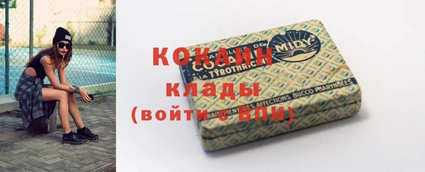спайс Нефтегорск