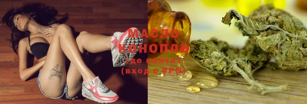 гашишное масло Нея