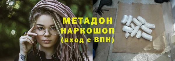 альфа пвп Нефтекумск