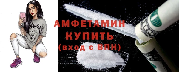 альфа пвп Нефтекумск