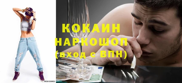 спайс Нефтегорск