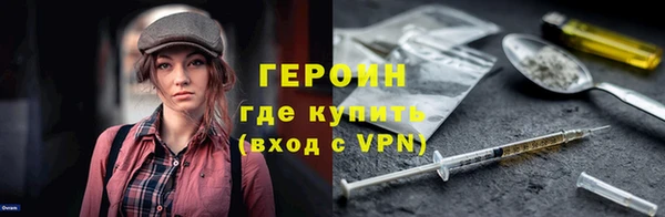 спайс Нефтегорск
