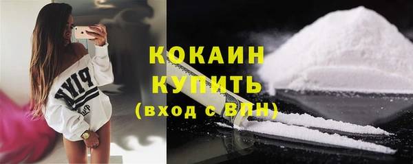 спайс Нефтегорск