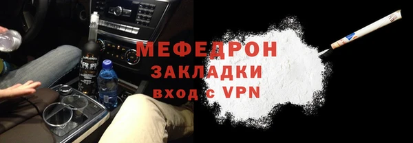 спайс Нефтегорск
