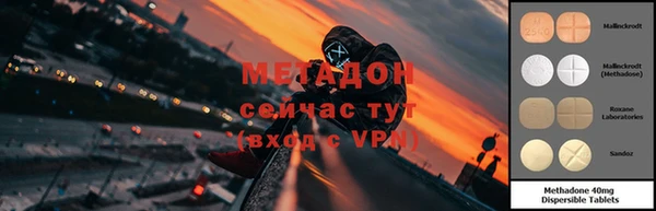 альфа пвп Нефтекумск
