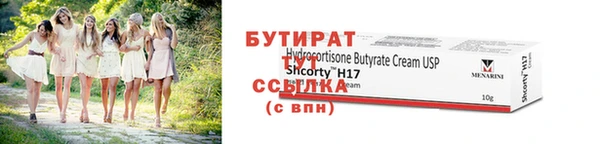 спайс Нефтегорск