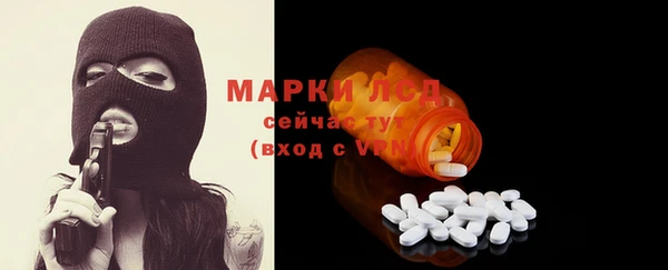 2c-b Новый Уренгой