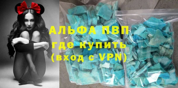 спайс Нефтегорск