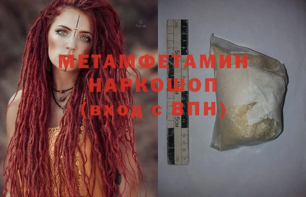 гашишное масло Нея
