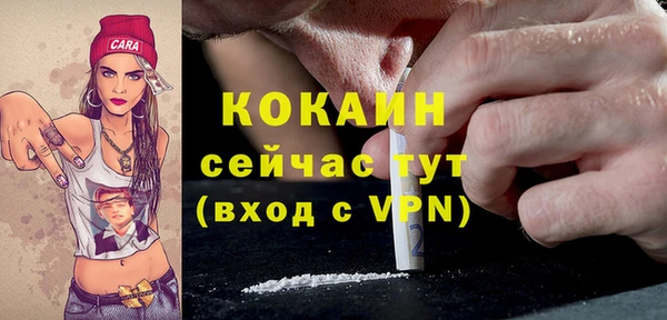 альфа пвп Нефтекумск