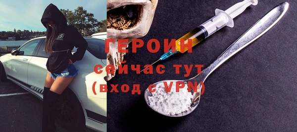 альфа пвп Нефтекумск