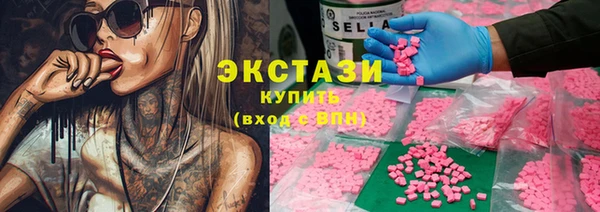 спайс Нефтегорск