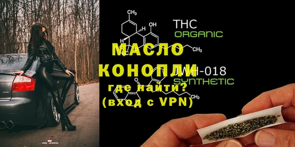 спайс Нефтегорск