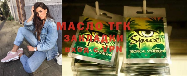 спайс Нефтегорск