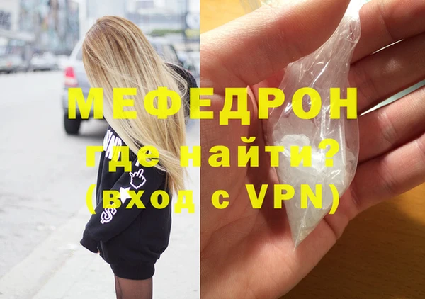 спайс Нефтегорск
