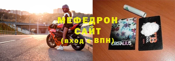 альфа пвп Нефтекумск