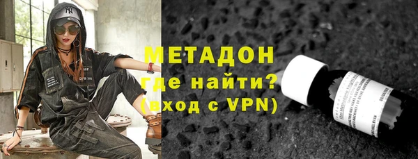 спайс Нефтегорск