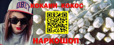 прущие грибы Кинель