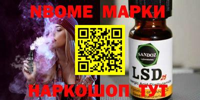 прущие грибы Кинель