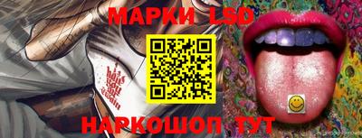 прущие грибы Кинель