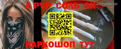 спиды Кимры