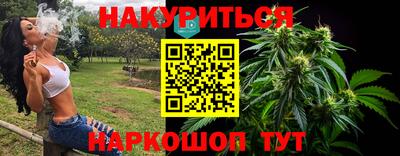 прущие грибы Кинель