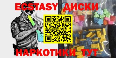 прущие грибы Кинель