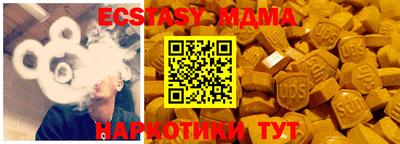 амф Кингисепп
