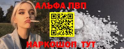 спиды Кимры