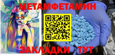 прущие грибы Кинель