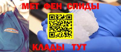 спиды Кимры