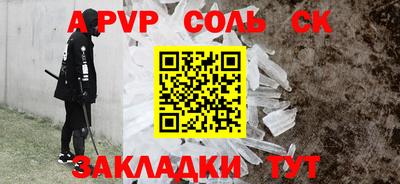 спиды Кимры