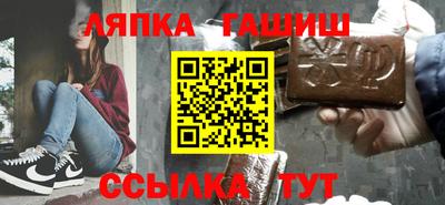 прущие грибы Кинель